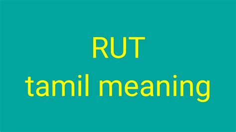 rut meaning in tamil